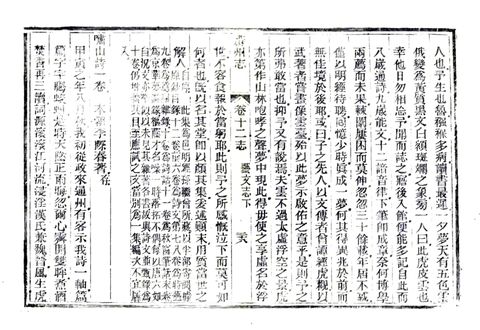 影印 P332