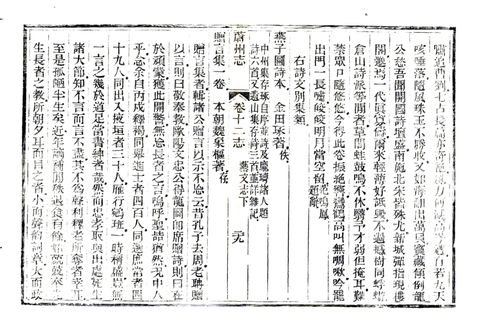 影印 P333