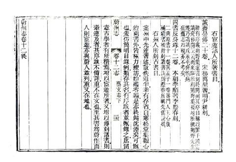 影印 P337