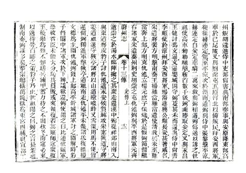 影印 P350