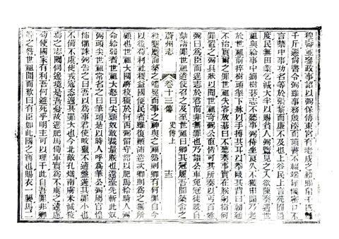 影印 P351