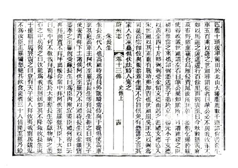 影印 P352
