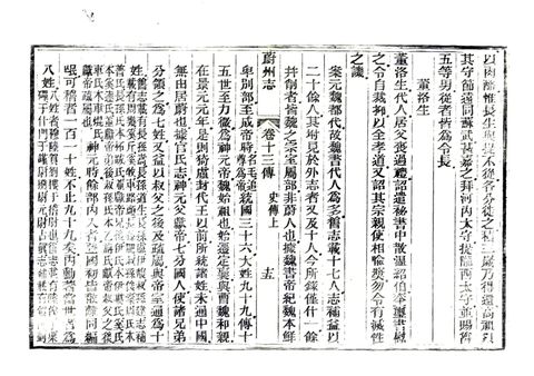 影印 P353