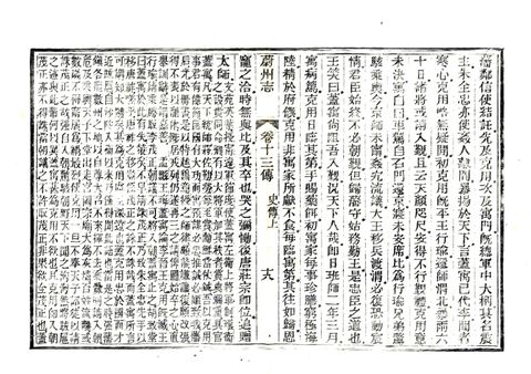 影印 P356