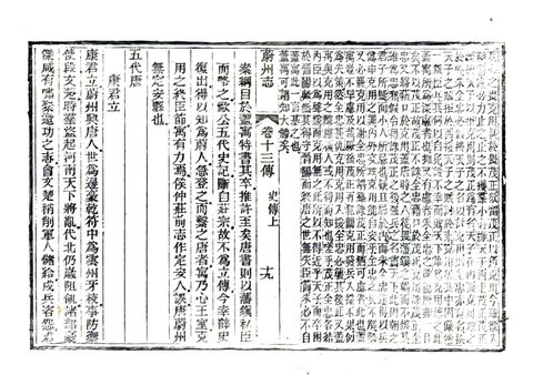 影印 P357
