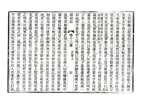 影印 P358