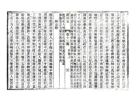 影印 P359