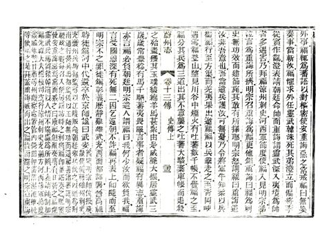 影印 P361