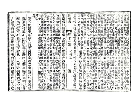 影印 P362