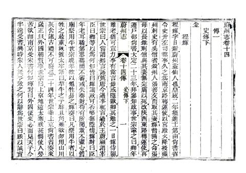 影印 P365