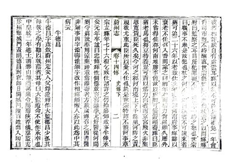 影印 P366
