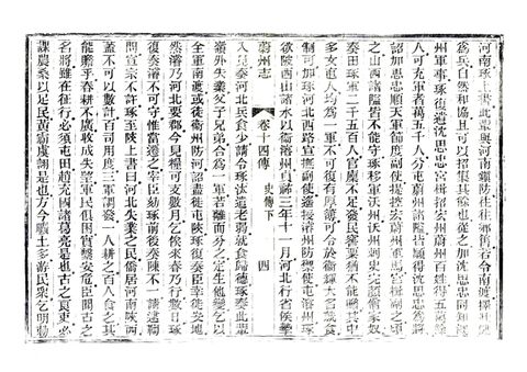 影印 P368