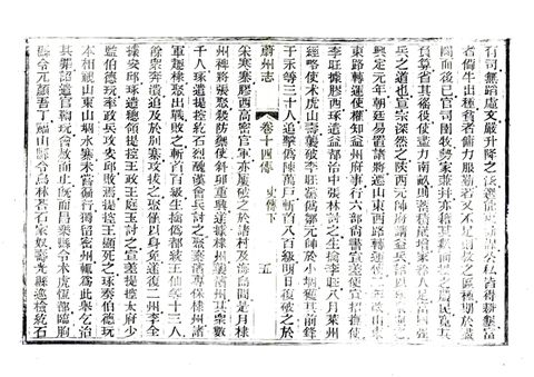 影印 P369