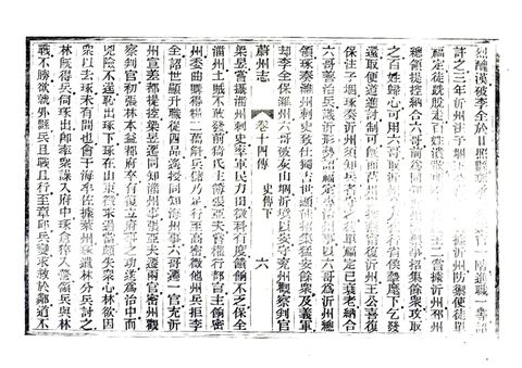 影印 P370