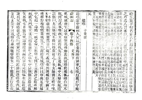 影印 P371