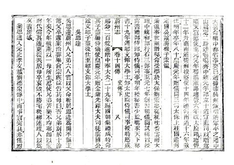影印 P372
