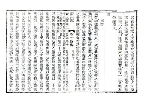 影印 P373
