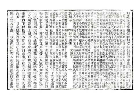 影印 P374