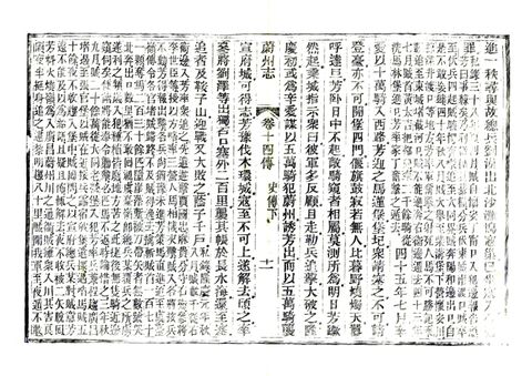 影印 P375