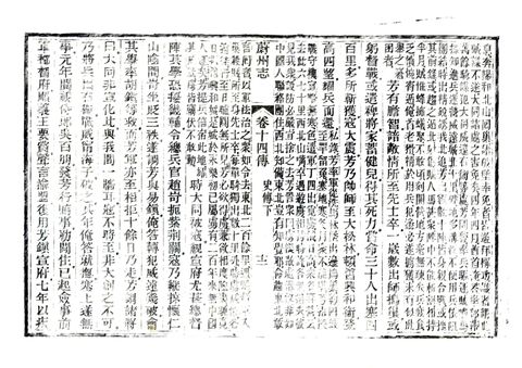 影印 P376