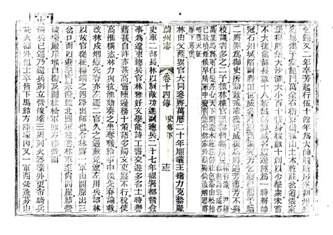 影印 P377