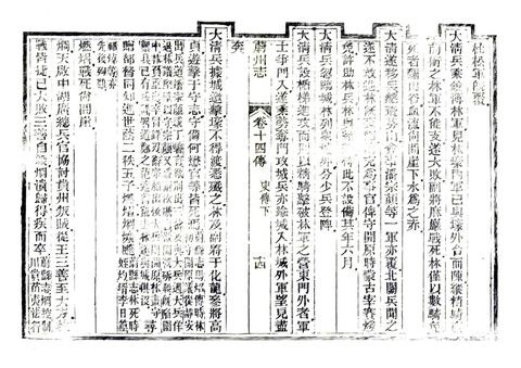影印 P378