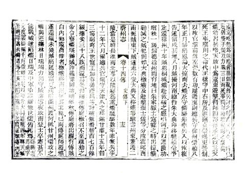 影印 P379
