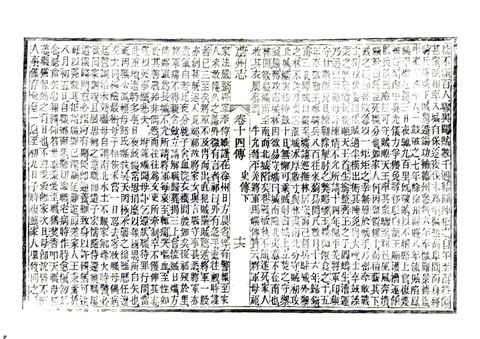 影印 P380