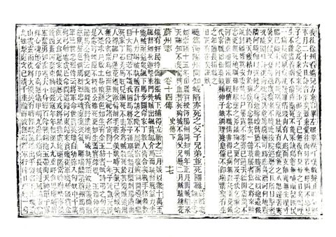 影印 P381
