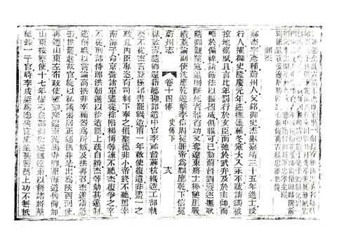 影印 P382