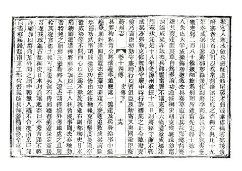 影印 P383