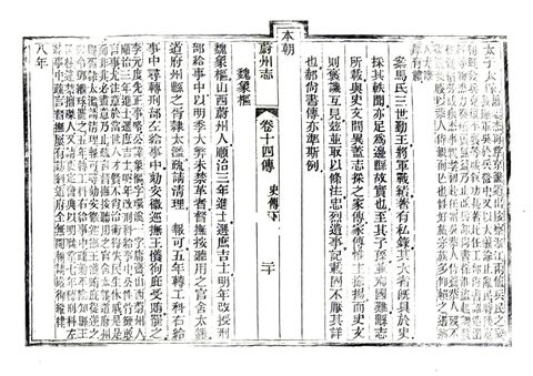 影印 P384