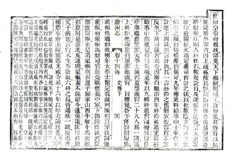 影印 P385