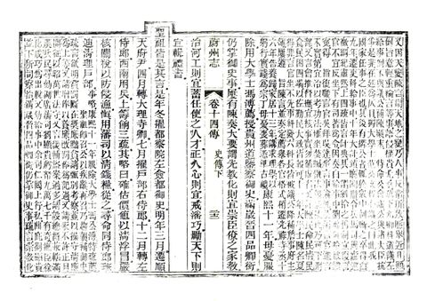影印 P386
