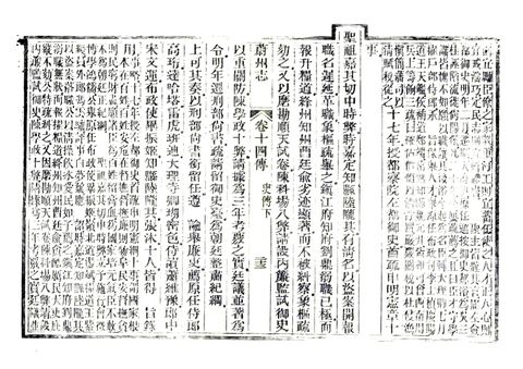 影印 P387