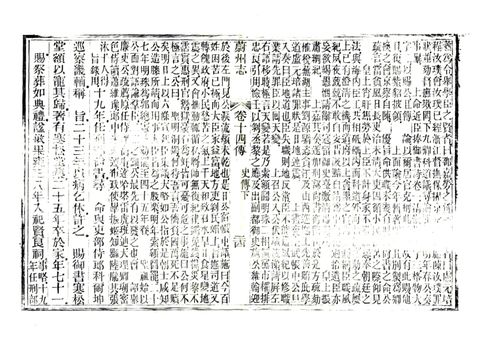 影印 P388