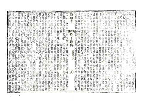 影印 P390
