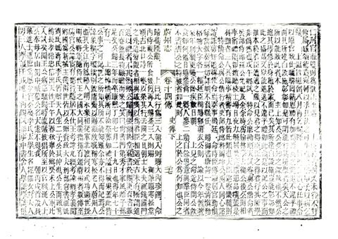影印 P391