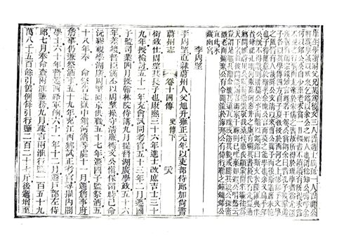 影印 P392