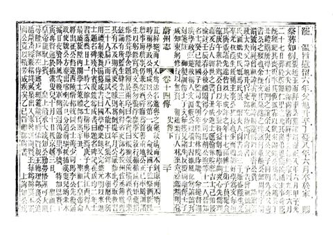 影印 P394