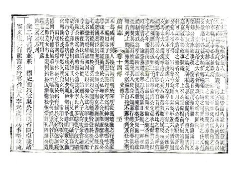 影印 P395