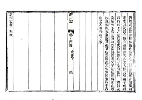 影印 P396