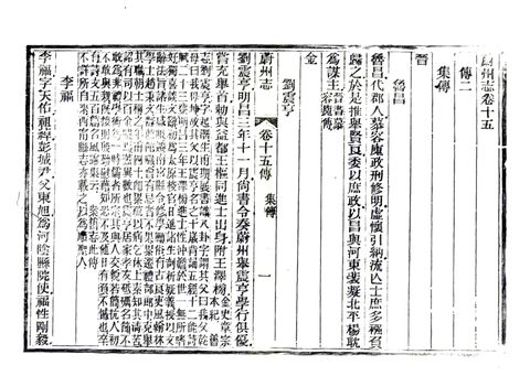 影印 P397