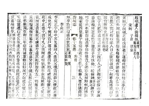影印 P399