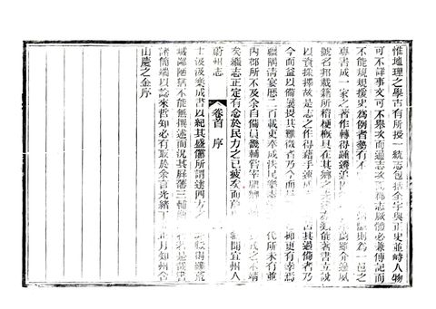 影印 P004