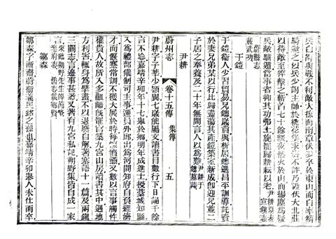 影印 P401