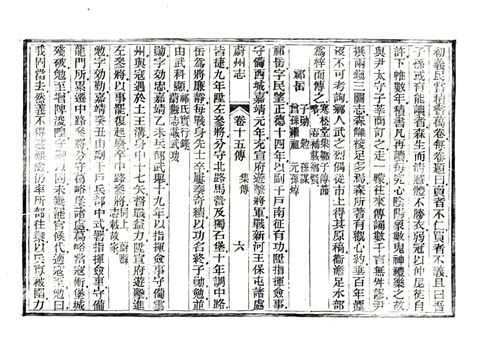 影印 P402