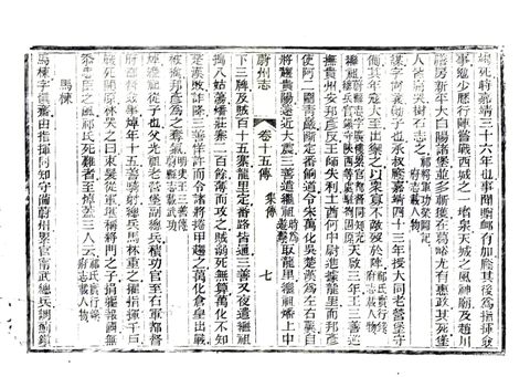 影印 P403