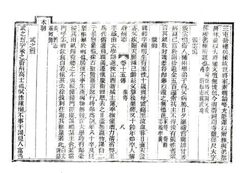 影印 P404