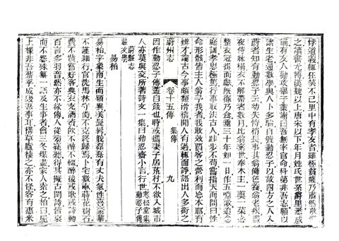影印 P405